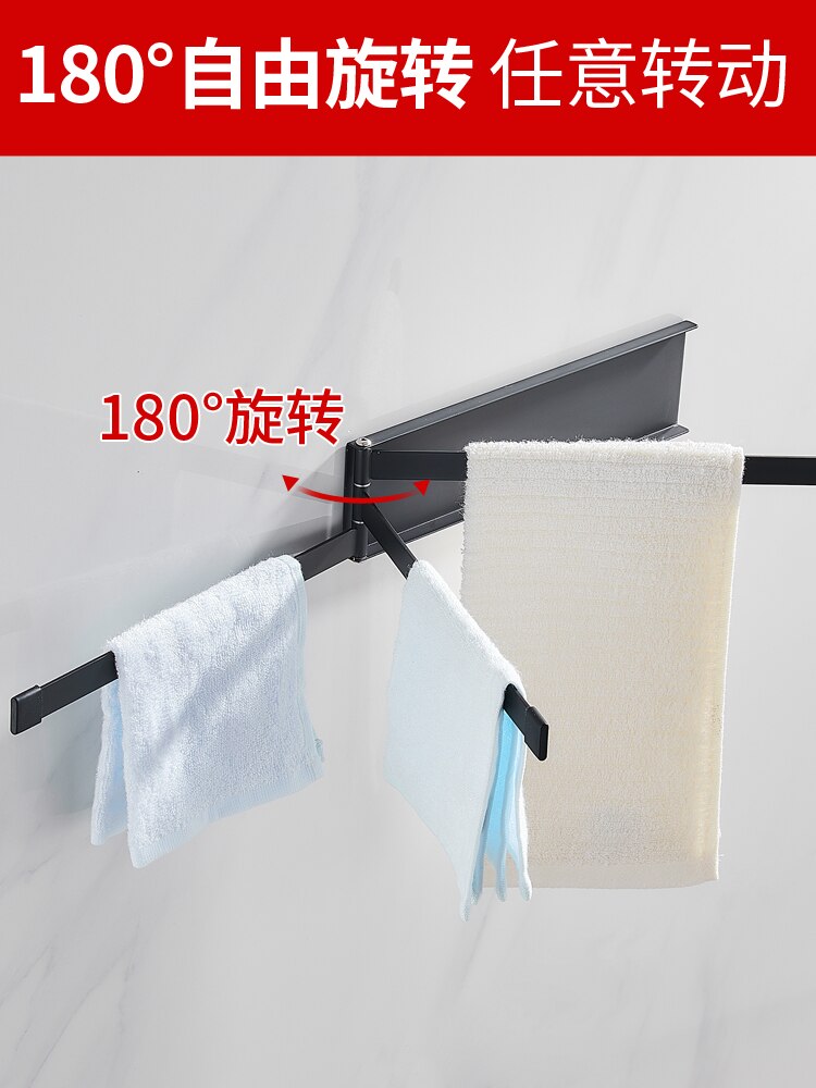 Towel Rack Free Drill Bathroom Folding Movable Three-Pole Multi-Bar Rotating Towel Rod Adhesive Invisible Towel Bar