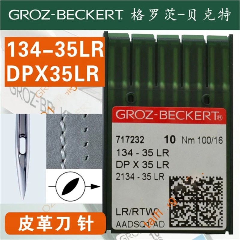 134-35LR DPx35LR 10pcs/lot JOJOSEW Industrial Sewing Machine Needles 2134-35LR About 4.2cm