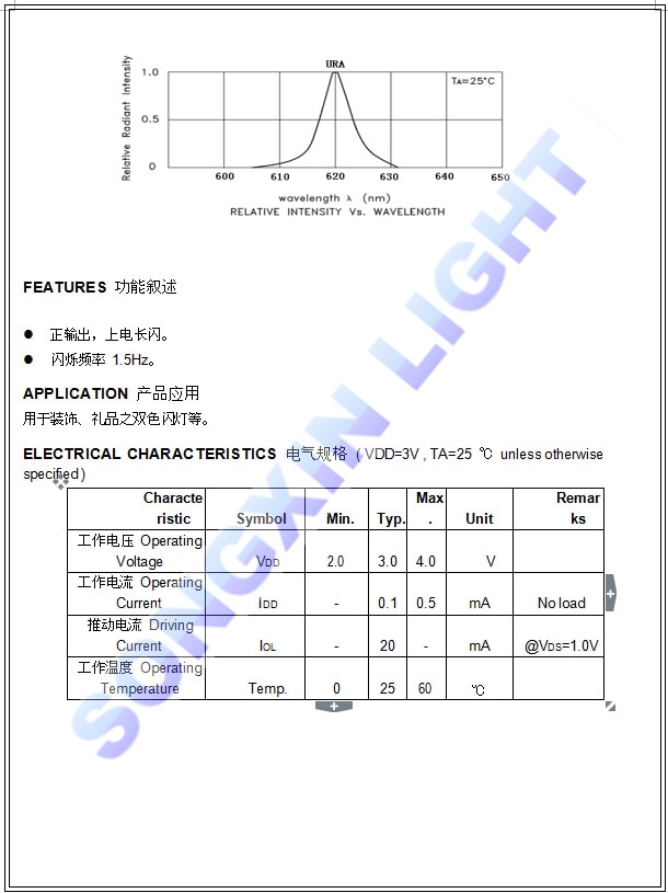 100pcs Blinking LED Diode SMD Diodos LEDs 0805 RED Flashing LED SMD Diodo 0805 SMD Blink LEDs Flash Blinklicht Diodes