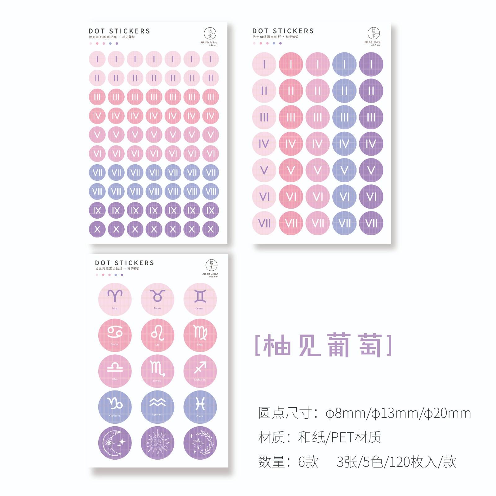 120pcs Colored Round Dot Stickers Circle Dot Labels Vintage Colors Labels For Craft Scrapbook Diary Album: D