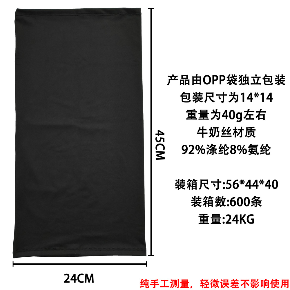 Bandana de couleur unie, haute élasticité, sans couture, guêtre, bandeau, cyclisme, alpinisme, bouclier facial, écharpe pour hommes