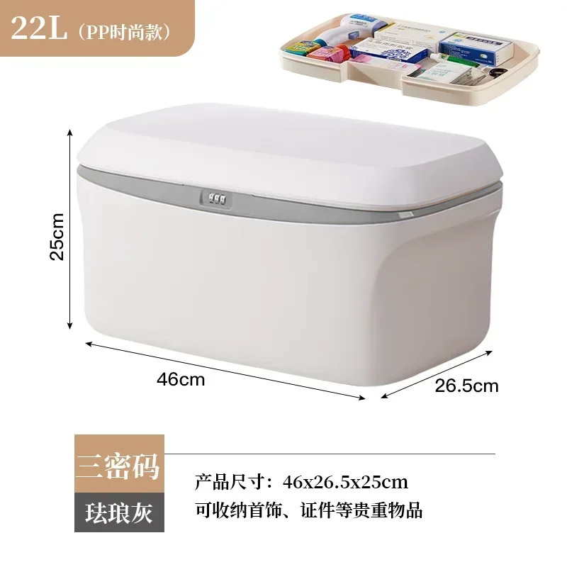 Household Valuables Storage Box, Privacy Documents Safe, Car Password Lock Box, Secure Portable Organizer: light yellow