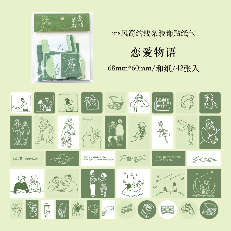 Yoofun 42pcs Kawaii Aesthetic Arts Sticker Unrepeated Patterns Cute Decor Paper for Collage Junk Journals DIY Stationery