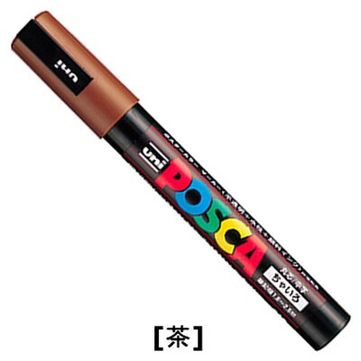 Posca PC-5M Farbigen Mangel Marker Stifte Schule Schreibwaren Büro Liefert Kunst Marker Mittel Spitze 1,8-2,5mm 17 Farbe Marker Stift: Braun 1Stck