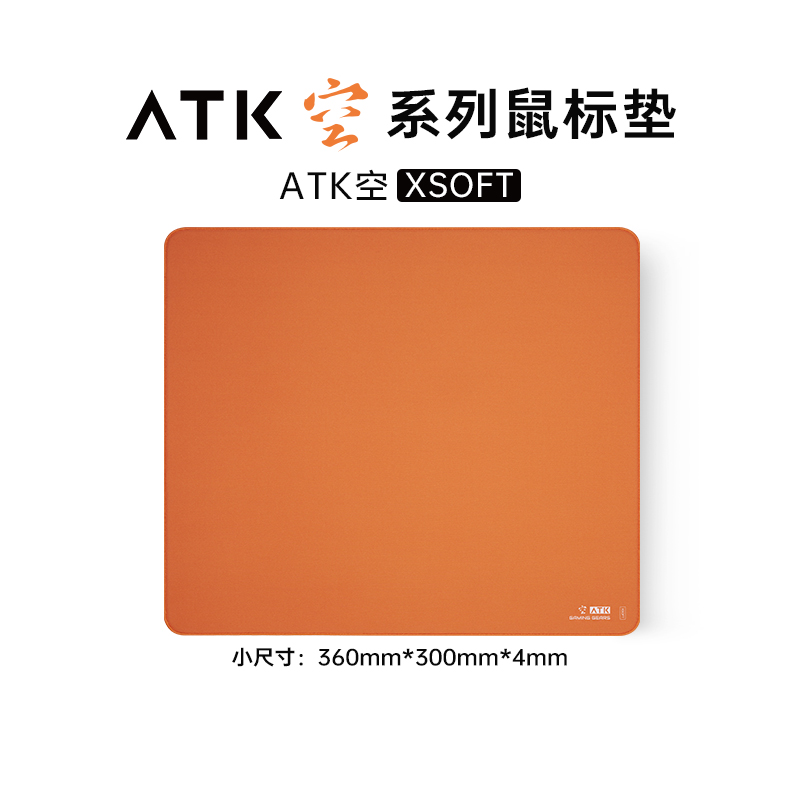 Atk 99G Carbon/Air Xsoft Esports Mousepad Anti Slip Pad Mechanical Keyboard Gaming Mouse Pad Custom Office PC Gamer Accessories: Orange
