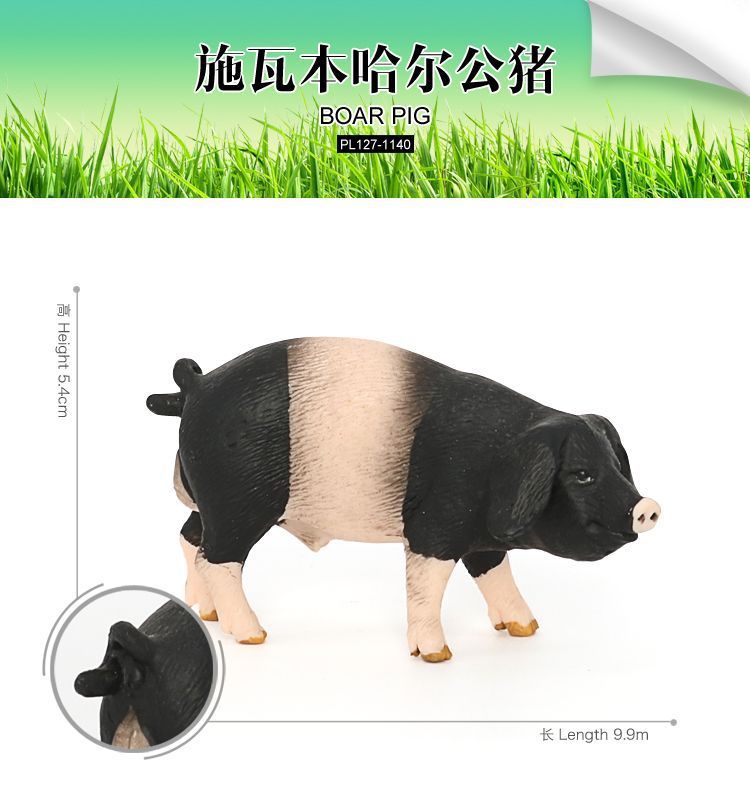 Kid Toys Simulated Pig Animals Model Farm Animal Cute Pig Wild Boar Family Figurines Action Figure Educational Toys Home Decor: YY-PL127-1140