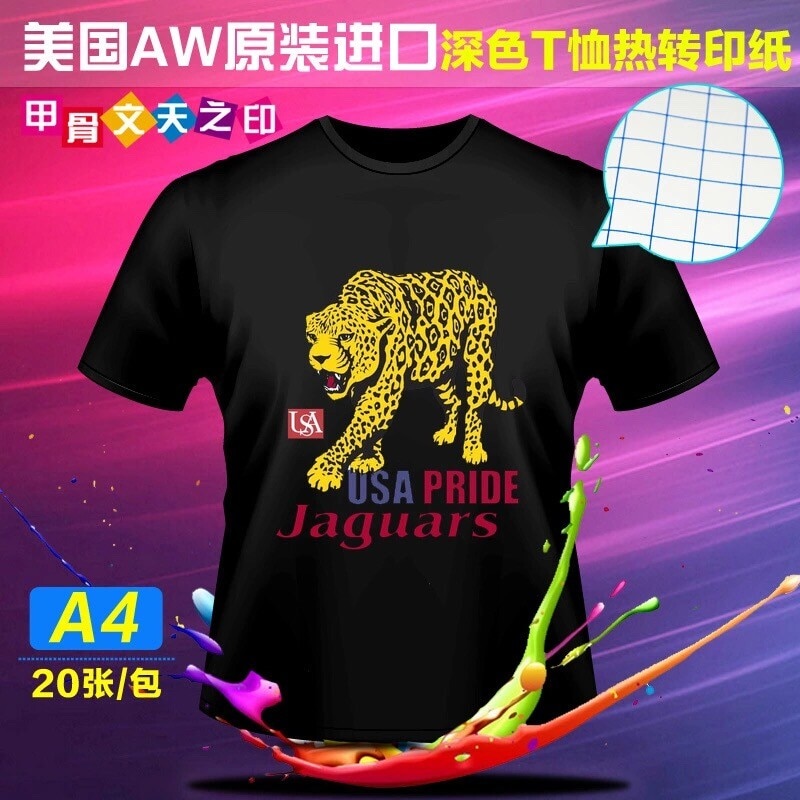 A4 inkjet värmeöverföringspapper t-shirt överföringsfotopapper för mörka eller ljusa kläder 10 ark/paket
