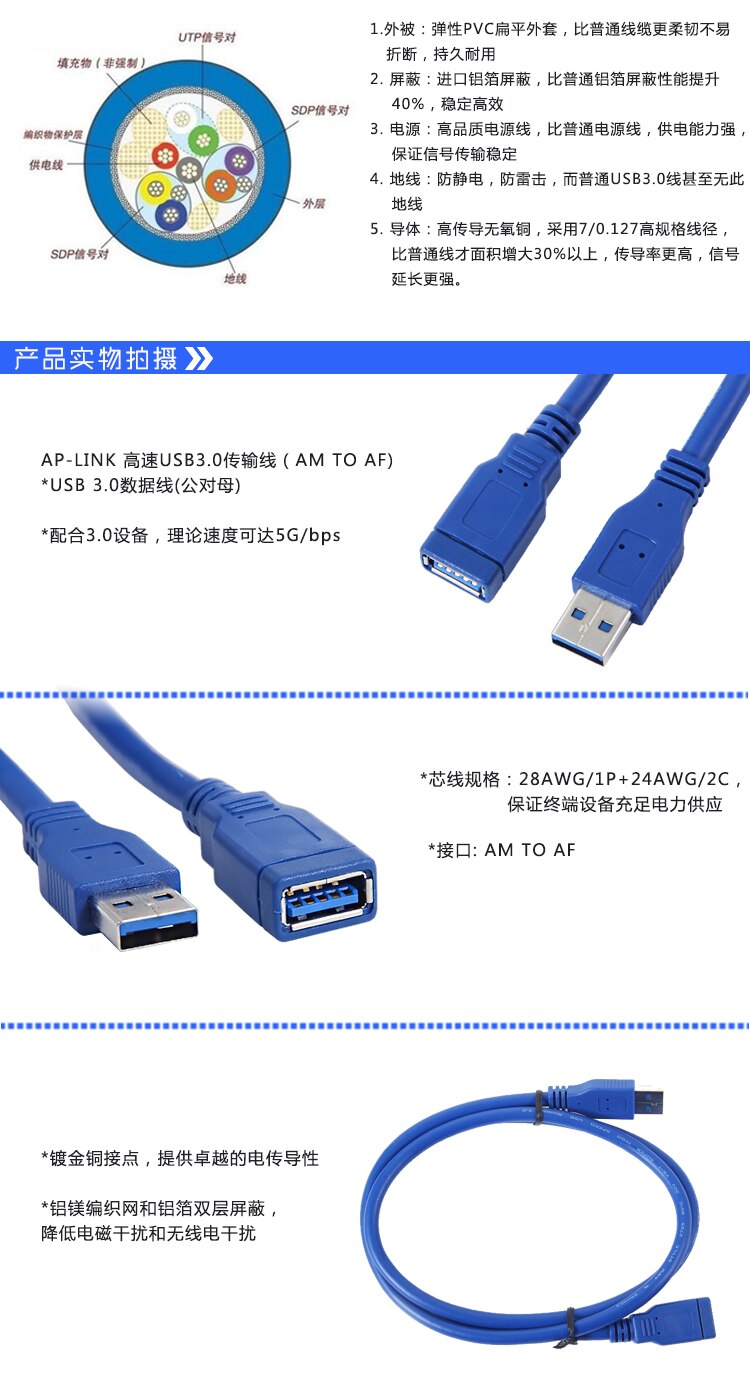 0.3M-5M Hoge Snelheid USB3.0 Verlengsnoer Mannelijke Vrouwelijke Verlengen USB3.0 Kabel Lijn Man-vrouw Usb v3.0 USB3 Kabel Koord Draad