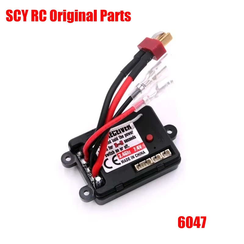 Rc Brake Module RC Car Accessories 6028 6029 6030 6031 6047 6049 6... – Grandado