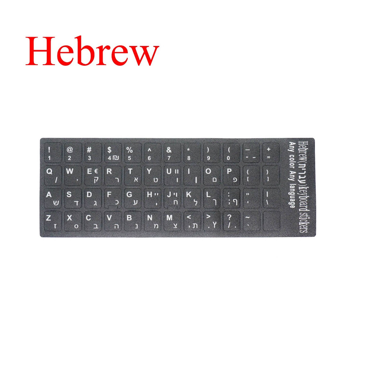PVC Keyboard Stickers Self-adhesive Cover Sticker ... – Grandado