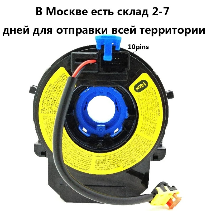 93490-3 s 110 934903 s 110 93490-1 w 110 93490-3 v 110 voor hyundai elantra avante sonate