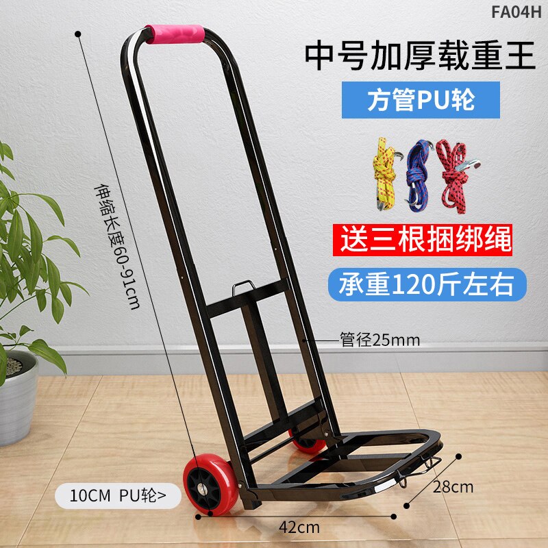 Small Pull Cart Home Folding Retractable Trolley Shopping Compression-resistant and Wear-resistant Luggage Carrying Pull A Truck: M-PU wheel 10cm