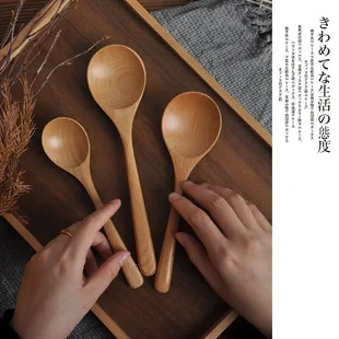 Holzlöffel Ich bin japanischen Stil, langstielig, natürlich lackiert, für Suppe, Kaffee, Teelöffel, Gastronomie, Kochutensilien, Küchenutensilien