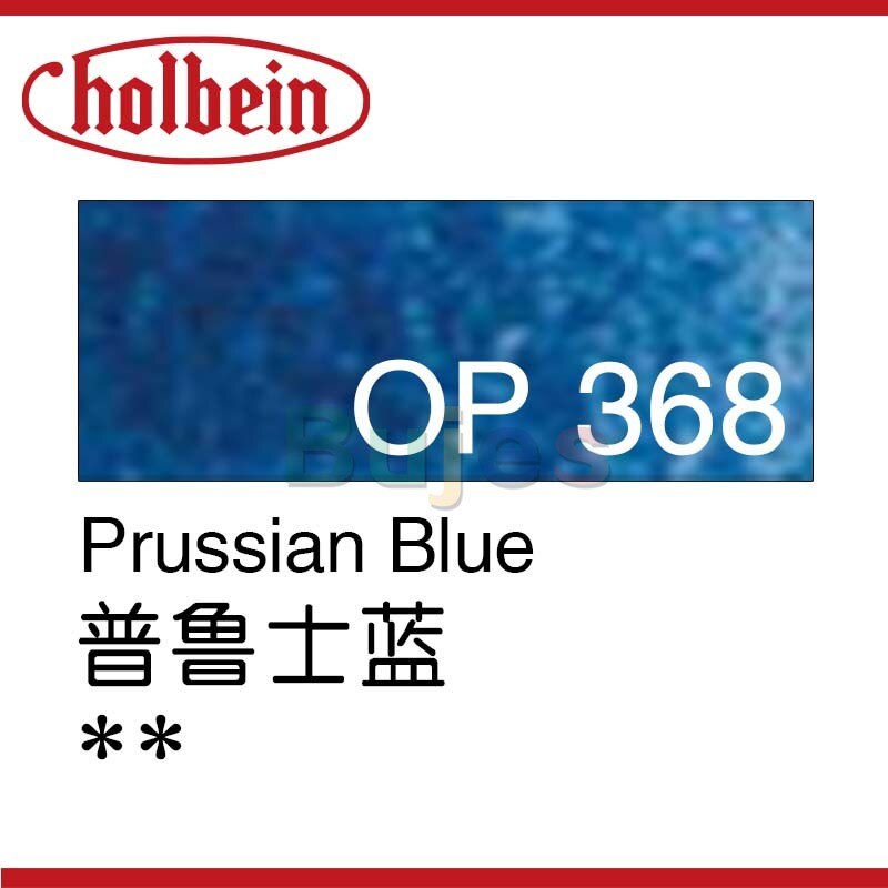 Holbein Artist Oil Colour Pencil/Blue OP312-OP395 Suitable for Coloring and Painting, Colored Pencil ,Fine, Light: OP368
