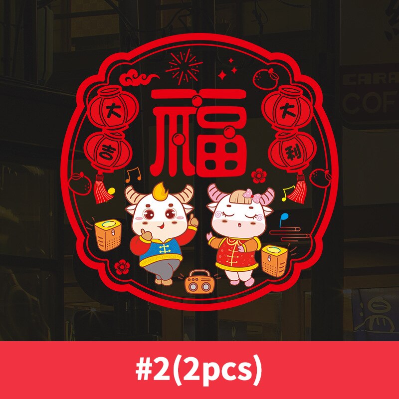 2Pcs/lot Chinese Year Window Stickers China Spring Festival Fu Wall Stickers Character Paper-Cutting Decals Glass Painting: S2 Window Sticker / 1 Set(2pcs)