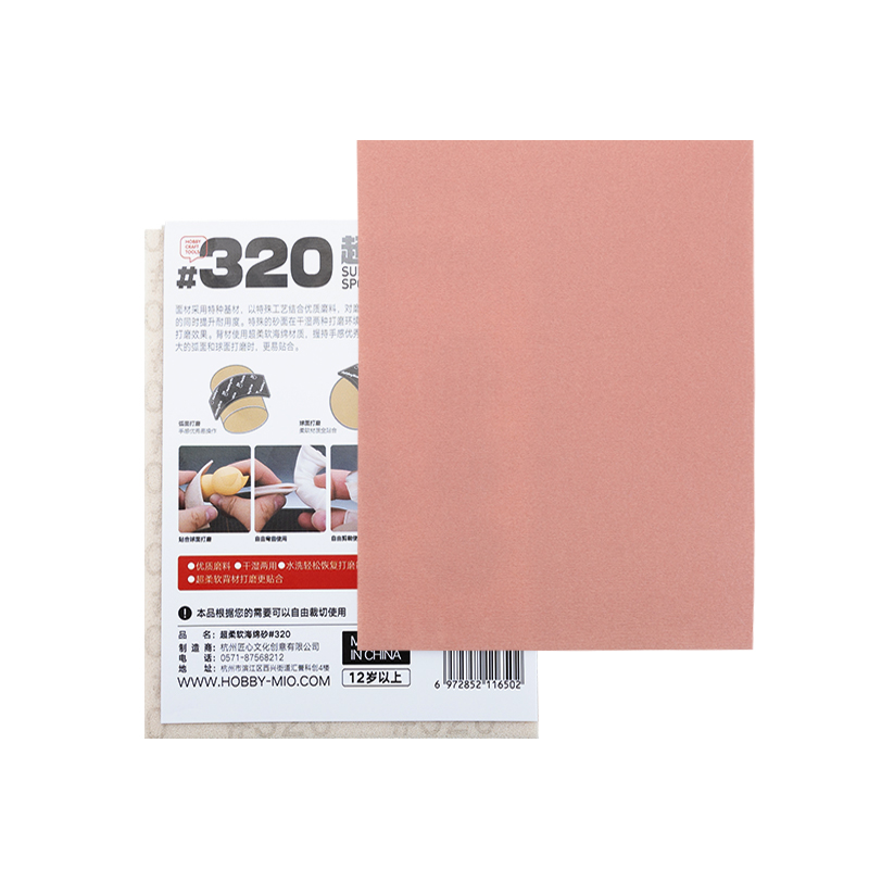 HOBBY MIO-papel de lija de esponja súper suave, 3mm, papel de lija precortado para herramientas de pulido de modelos de plástico, Hobby DIY, #320-2000: Gris claro