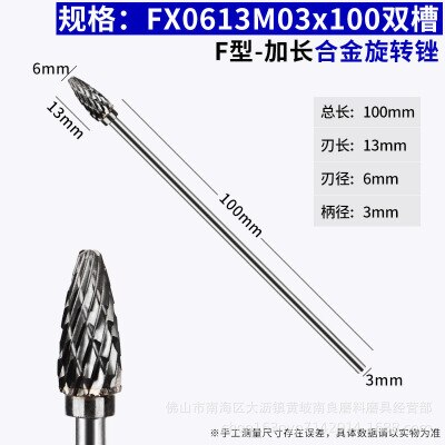 6Mm Head Tungsten Carbide Burr - 4 "(100Mm) lange Dubbele Cut Single Cut Carbide Burr Bestand 1/8'' Schacht