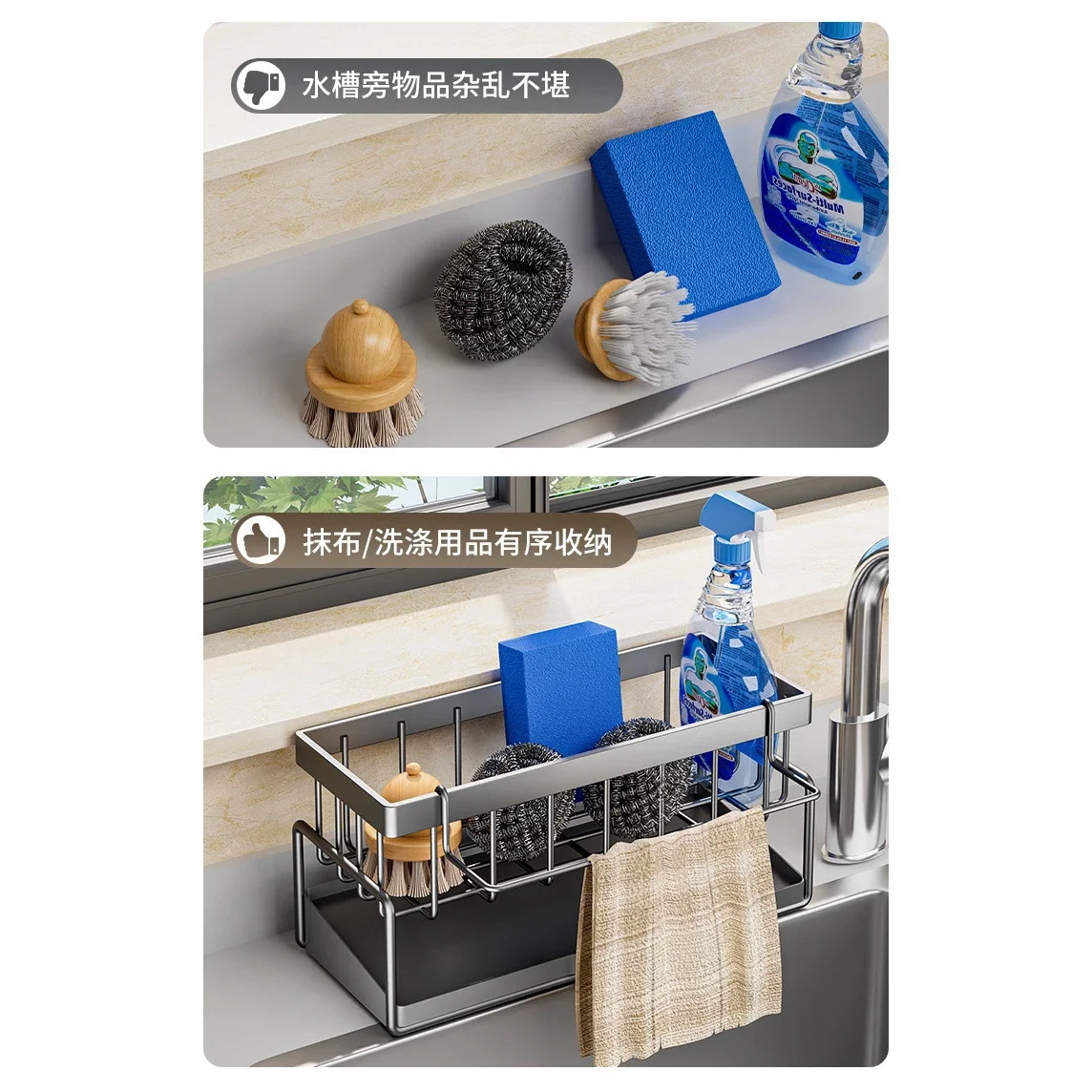 Kitchen Sink Drain Rack Organizer Carbon Steel Self-draining Sink Shelf Soap Sponge Holder Dishcloth Towel Rack Filter Basket