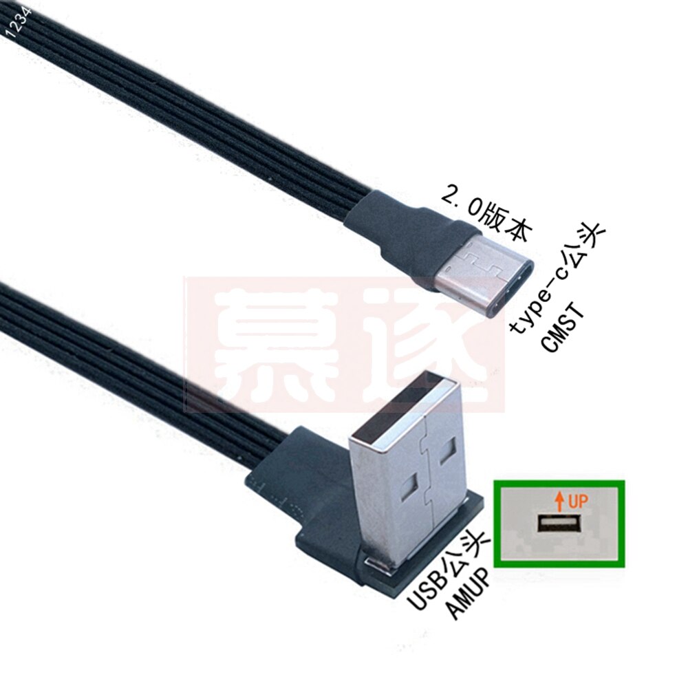 Codo USB plano de 5cm-1m a cable de datos de carga macho tipo C versión 2,0 conector codo cable flexible de ángulo izquierdo y derecho: Rojo / 0,6 m