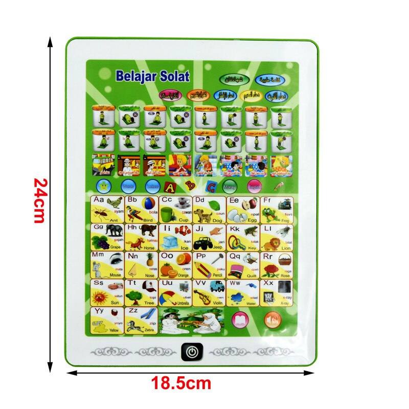 BIG SizeArabic Language al-Huda Educational Toy for Kids Quran Islamic Toys,AL Quran and Daily duaa Learning Pad table Toys: 1