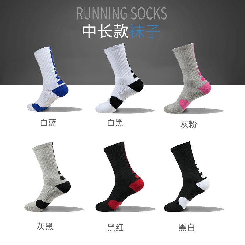 Basketball Adult mao jin di Thickened Elite Socks Profession Sweat Absorbing Wear-Resistant Anti-Friction Training Athletic Sock