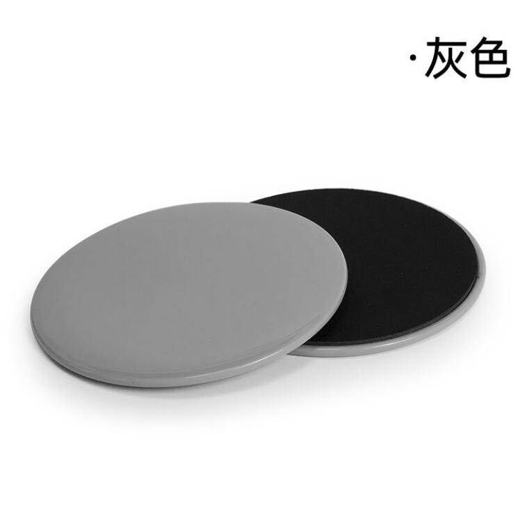 Pilates Sliding Sisc Yoga Abdominal Muscle Fitness Foot Sliding Disc Sest Line Hip Training Home Sports Sliding Board Pad: Gray