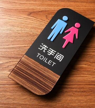 Akryl trækorn toiletskilt prompt mænd & kvinder toilet toiletskilte dørklistermærke dørskilt skiltning: Multi
