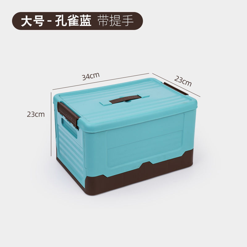 Opvouwbare Opbergdoos Multifunctionele Plastic Organizer Container Grote Capaciteit Organizer Boxen Huishoudelijke Diversen Opberggereedschap: Sky Blue