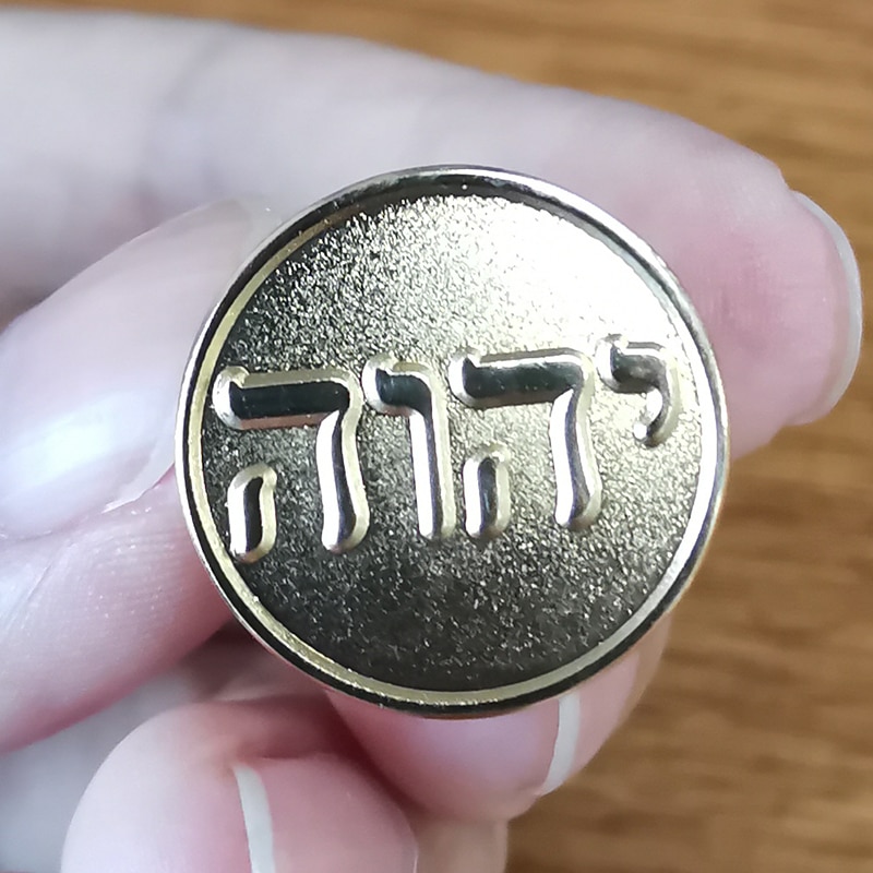 Tetragrammaton hebraiske breve forsegle pin guds navn manchetknapper jødisk slips klip gylden dekor