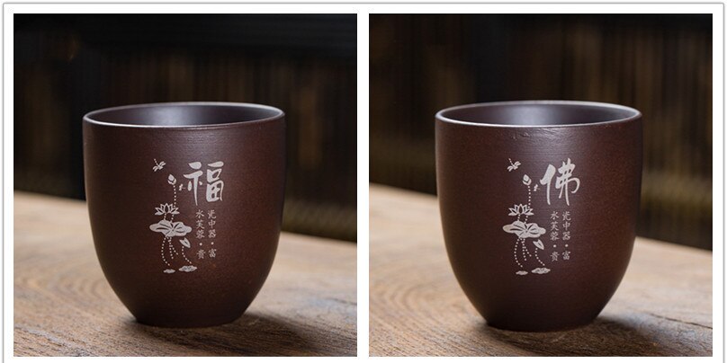 Yixing – tasse à thé en argile violette, tasse à café Oolong, thé fait à la main, Boutique, tasse à thé Master, portable, unique: I -- 6X6.4CM  110ml