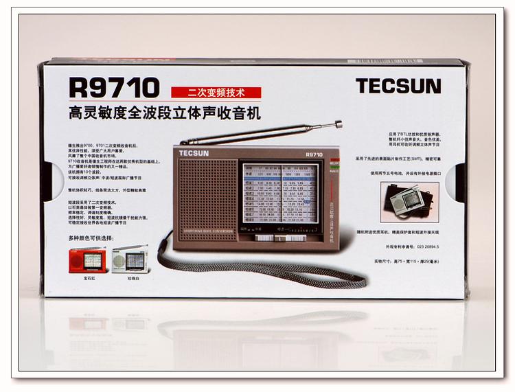 TECSUN R-9710 FM/MW/SW Dual Conversion World Band Radio Receiver With Built-In Speaker