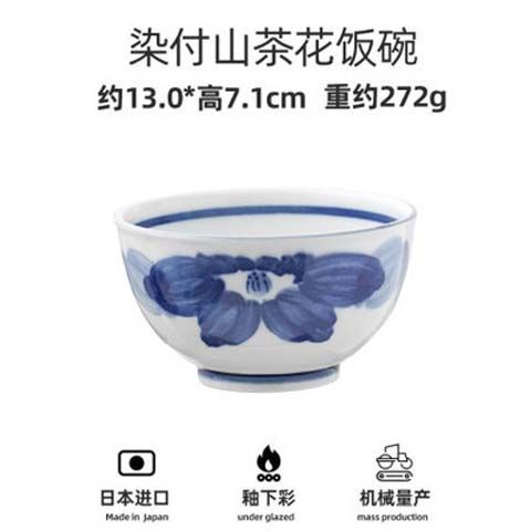 Japanese-style tableware set with blue dyed flowers, bowls and plates, Japanese rice bowls, plates and soup bowls dishes: B-5 English bowl