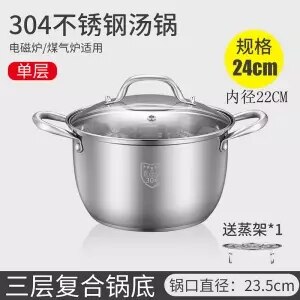 Stainless Steel Soup Pot Steamer Thickening Double Bottom Non-stick Soup Steamer Cooking Pot Induction Cooker Gas Furnace: 24CM
