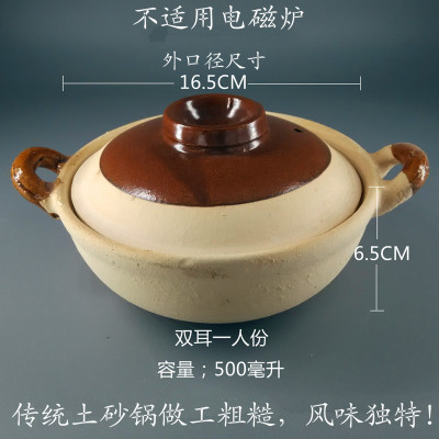 Traditional Chinese casserole earthen pot cooker stew stewpan Hong Kong Guangdong soup rice porridge pot clay pan gas cooker: 1