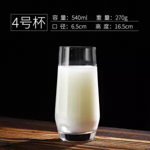 Gjennomsiktig Glasskål - Stor Magekopp - Yoghurt Melk juice Frokost Whiskeyglass Japansk Stil: 540ml