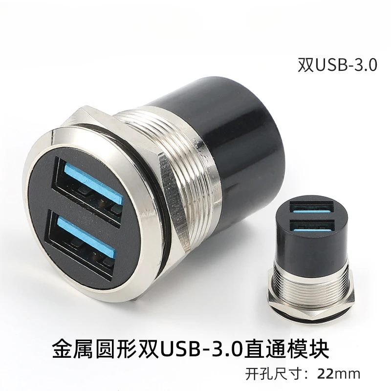 Módulo de Panel USB 3,0 de 22mm, enchufe Circular de Metal tipo C, conector de rosca Dual USB 2,0/3,0, interfaz USB, enchufes HDMI tipo C: Castaño