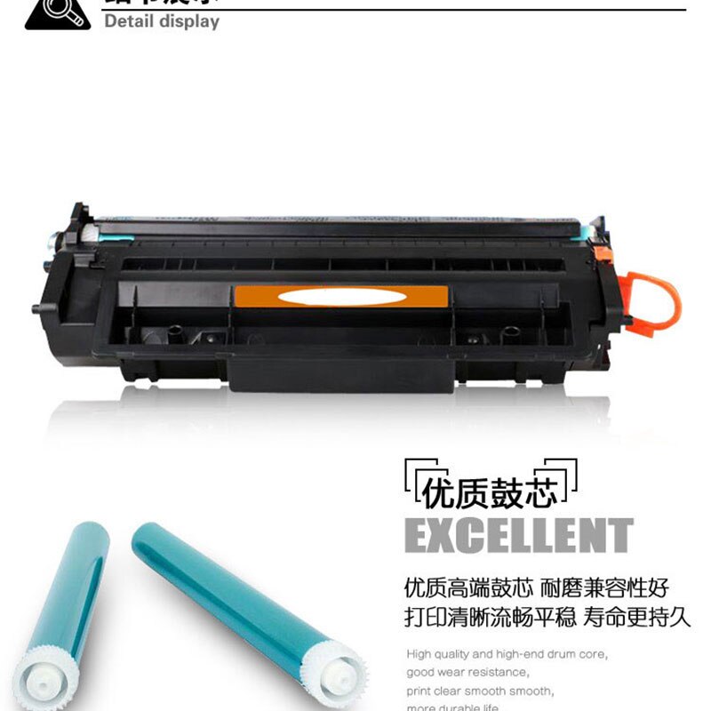 Cartuchos de toner para hp ce505a/cf280a/crg119/319/519/719