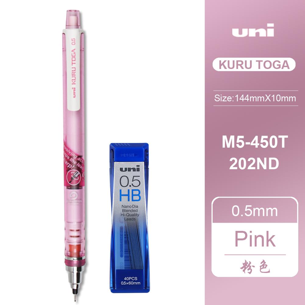 Japan UNI Mechanische Bleistift1 stück/aufladen 0,5mm Blei Rotierenden Skizze Täglichen Schreiben Liefert M5-450T Schüler Schreibwaren: Rosa - 202ND