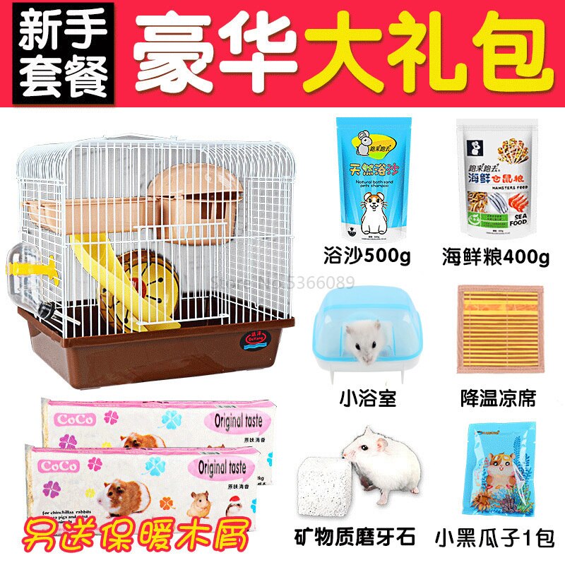 Hamster KäFeige Paket Goldene Bär Kamerad Villa Liefert einstellen Komplett Nest Neuling: Silber