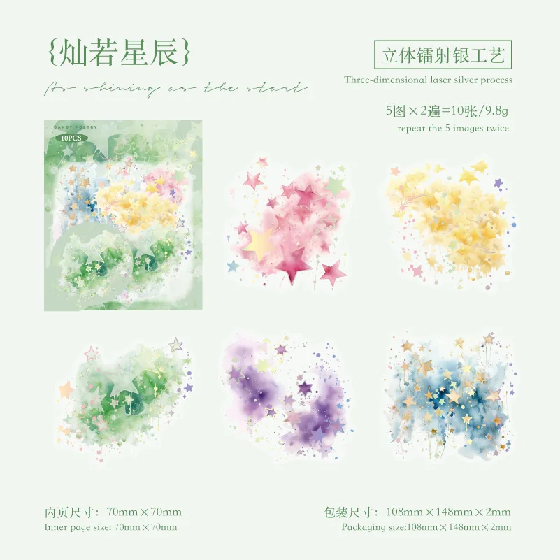 10 Pcs Colorful Series Decorative Sticker Watercolor Foil Stamping Collage Scrapbooking Label Diy Diary Journal Planner: PURPLE