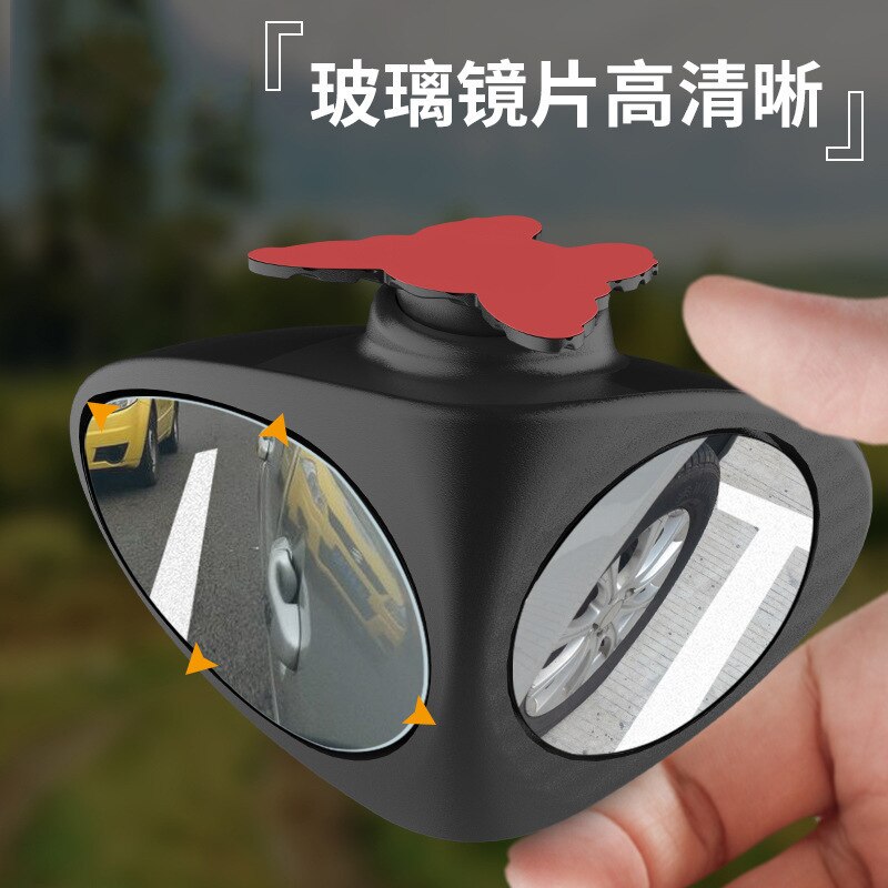 Dual view auxiliary mirror vehicle rear view mirror reversing mirror front and rear wheel blind area mirror bidirectional small