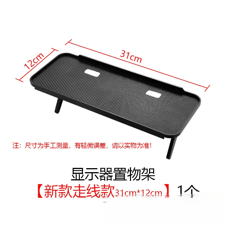 Adjustable TV Monitor Rack TV Screen Top Storage Shelf Holder Computer Desktop Display Stand Router Shelf Rack Home Organizer: Gold