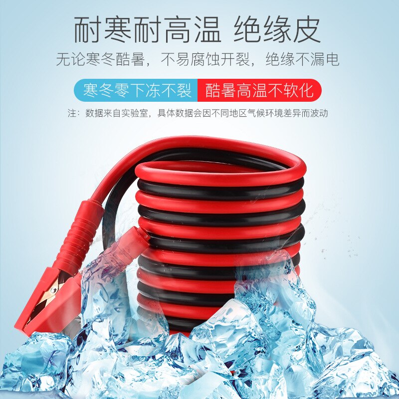 Car Full Copper Fire Wire Connected Battery Fine Copper Line Crossing Jianglong Ride Fire Connecting Line Electric Wire