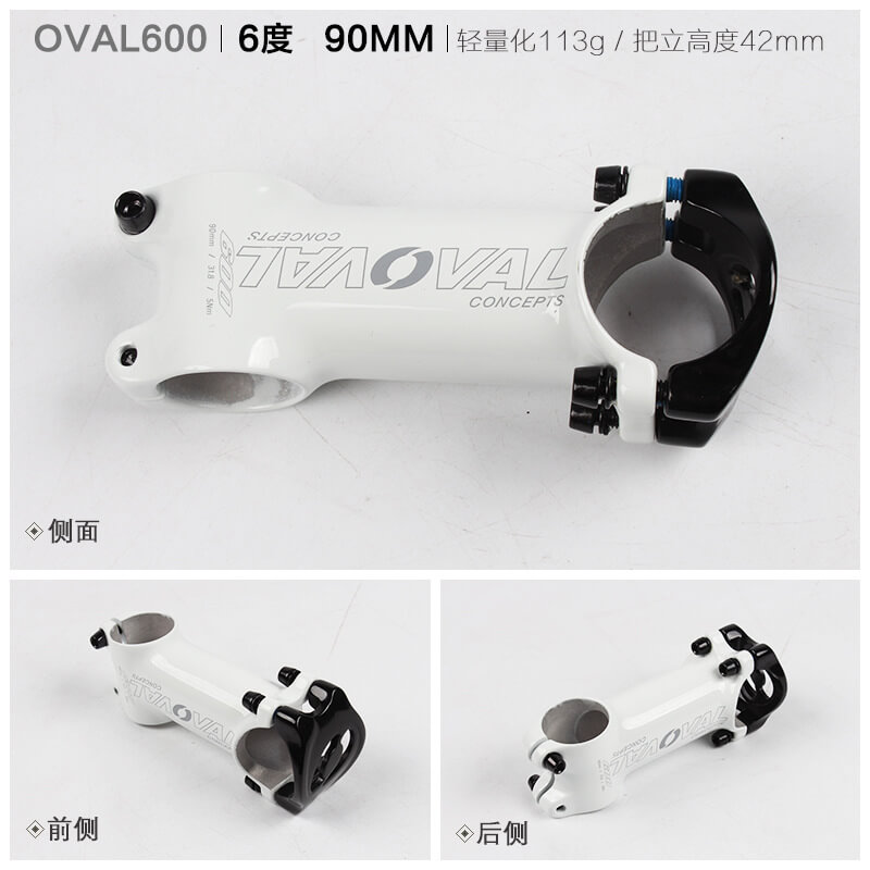 OVAL 31.8*28.6*90-120mm 6-17 Degree Bicycle Stem MTB Mountain Road Bike Handlebar Stem Bicycle Handle bar Stems Black/White