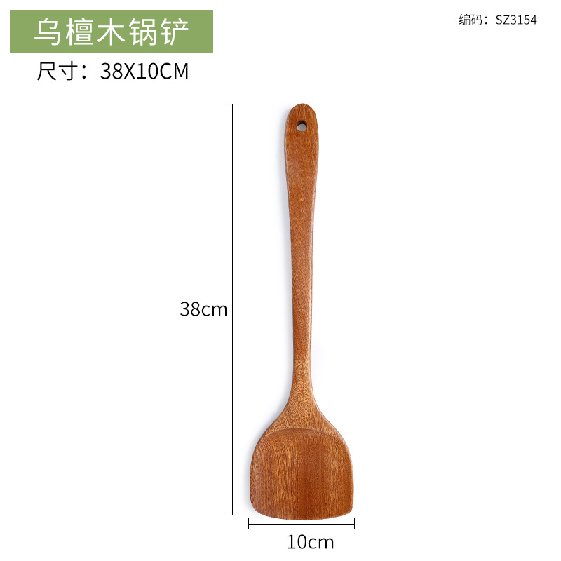 Espátula de madera, cuchara de madera, espátula para freír, cuchara de sopa resistente a altas temperaturas de madera maciza, sin pintura, sin cera, Material Natural: Marrón