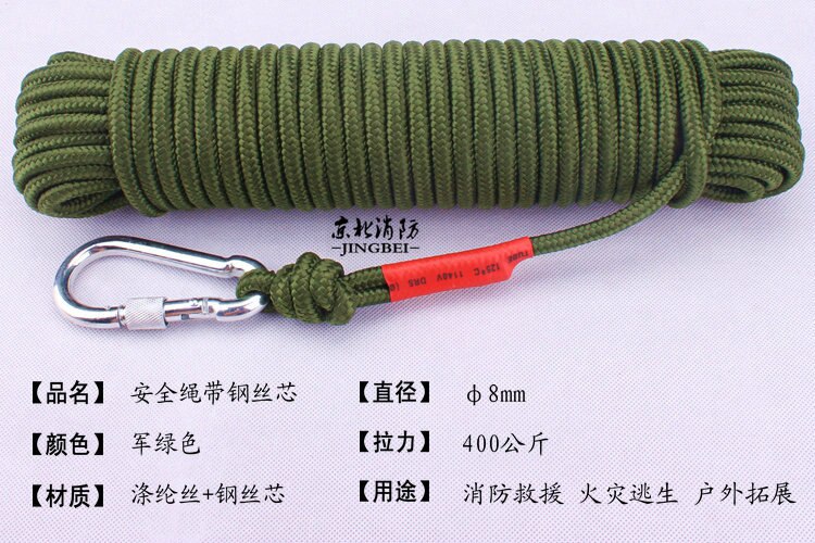 Paracord Durchmesser 8mm Grenze spannung 400 KG Enthält Stahldraht Seil Feuerseil Feuerleiter Mehreren längen provexyz