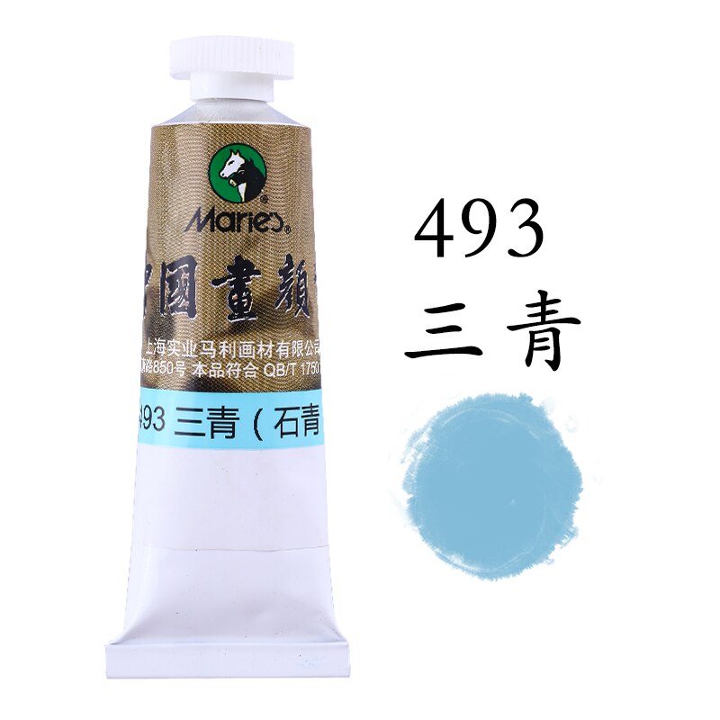 32Ml Chinese Schilderen Verf Chinese Kalligrafie Golden Liquid Speciale Metalen Kleur Schilderen Verf: 493