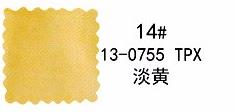 Polyester chiffon stoff solid mykt for kvinne skjerf i sommer flerfarget  w300007: 14