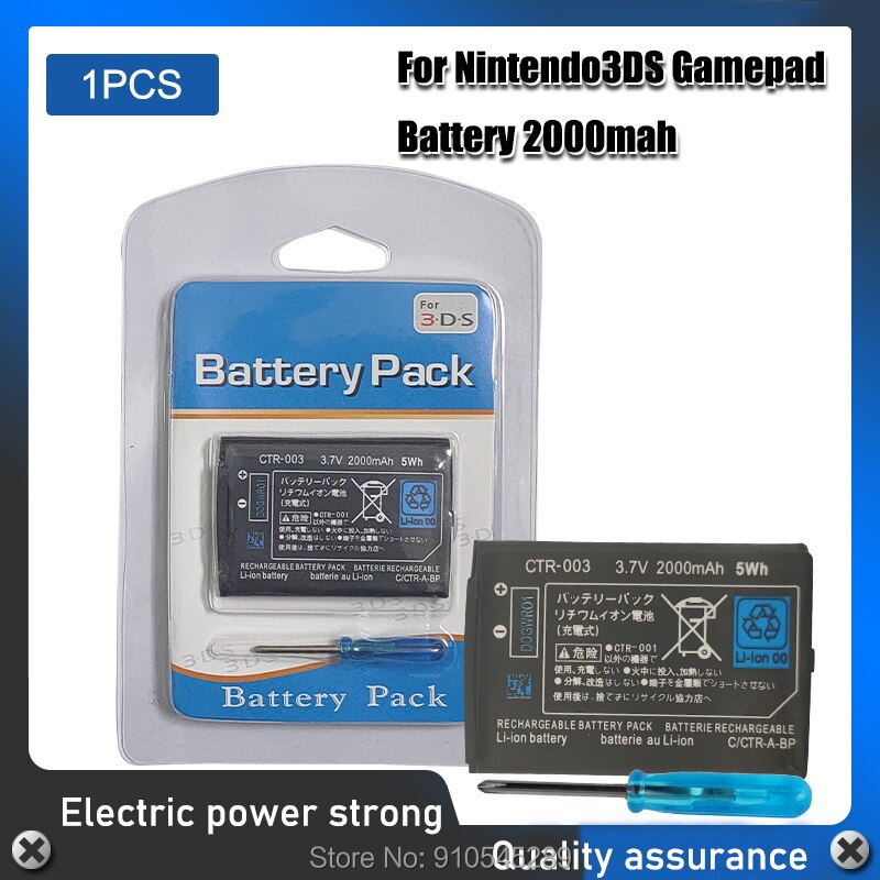 3.7V 2000mAh Replacement Battery For Nintendo 3DS 3DS XL Gamepad Wireless Controller Rechargeable Lithium Battery CTR-003: 1PCS