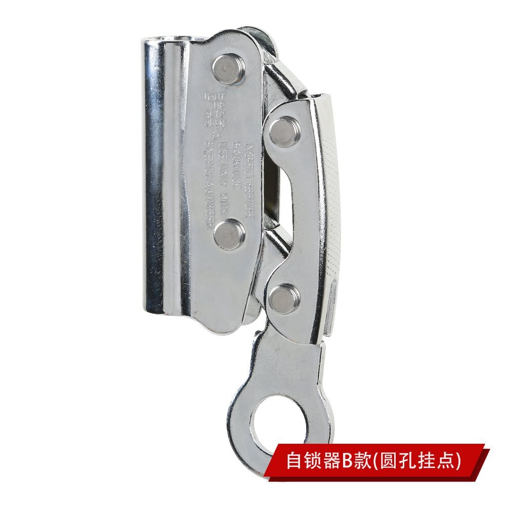 Climbing Anti-Dropping Self-Locking Device Protector Versatile Wide Use Climbing Outdoor Equipment: Type B